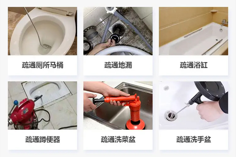 肃北下水道疏通电话【管道疏通】24h专业上门服务